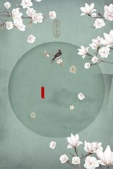 心路难平第二部无删减
